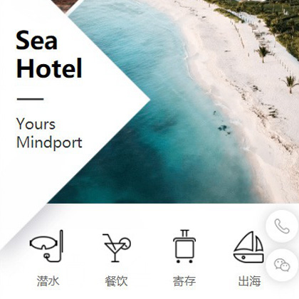 宝塔景区酒店小程序商城制作